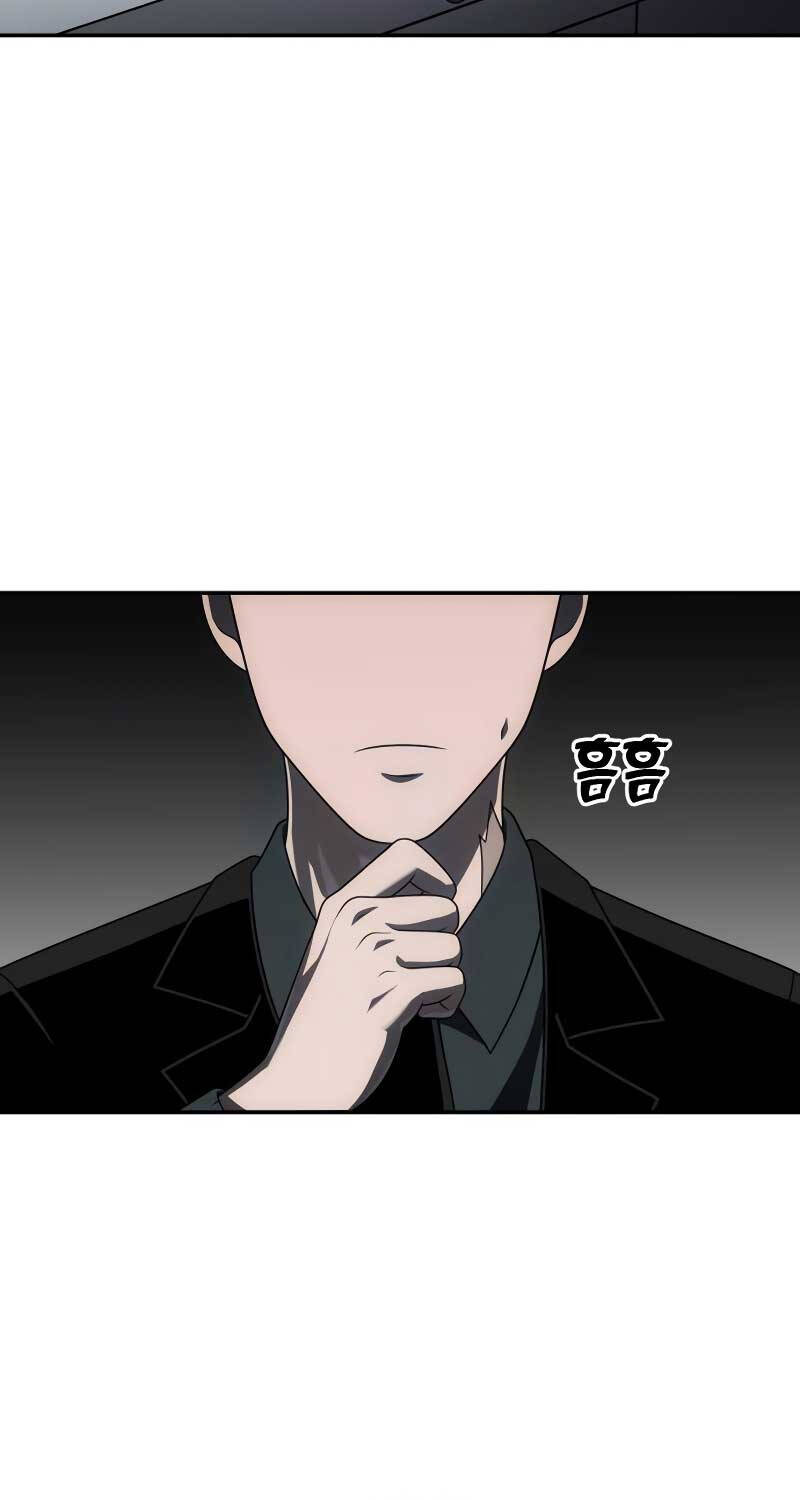 Ta Từng Là Tháp Vương Chapter 70 - 58