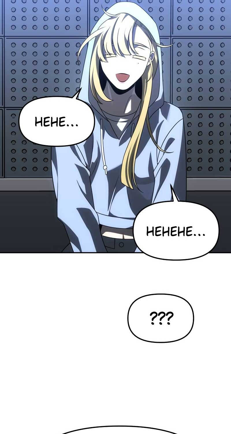 Ta Từng Là Tháp Vương Chapter  70 - 8