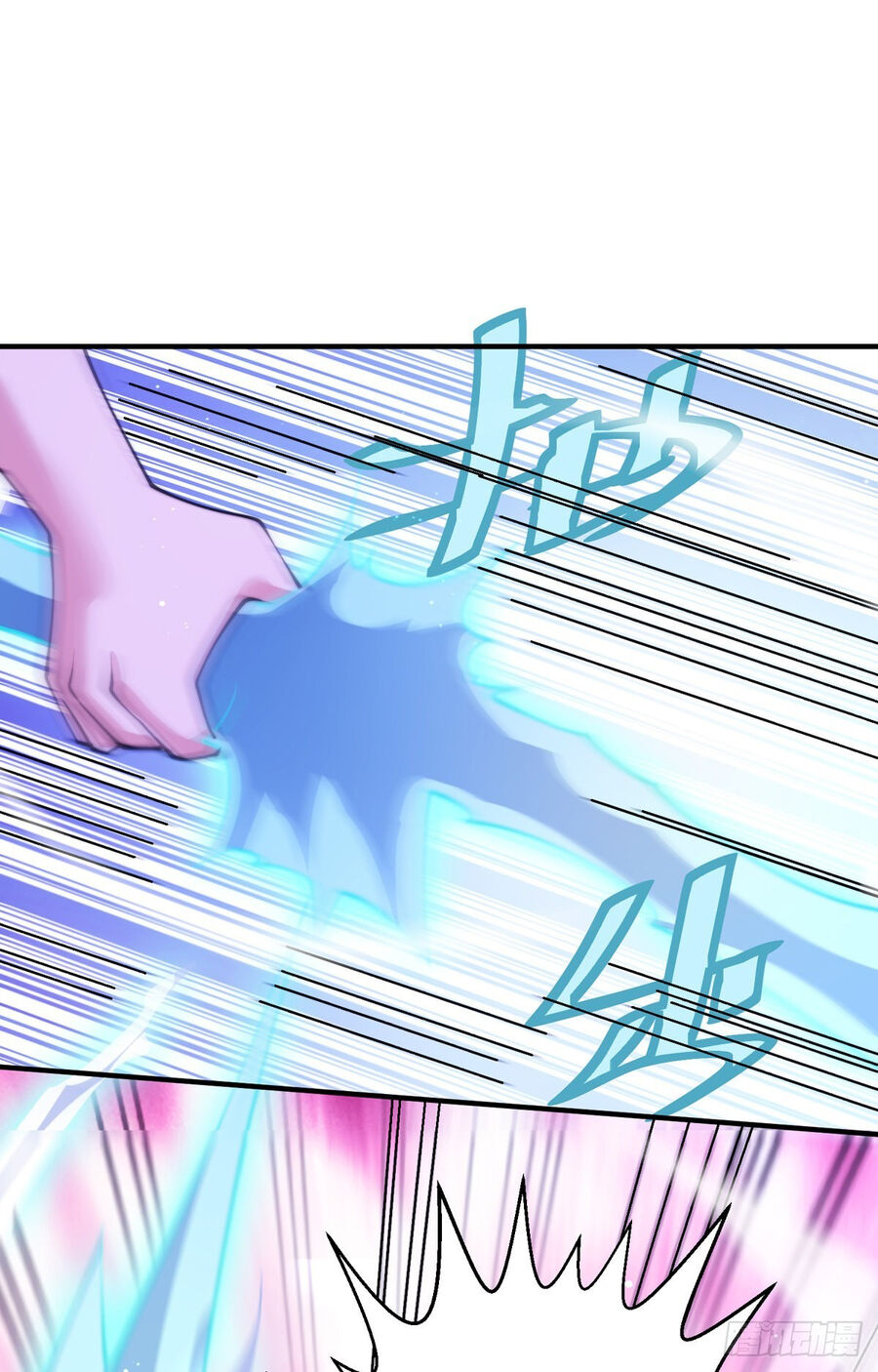 Sư Nương, Xin Tự Trọng Chapter 30 - 65