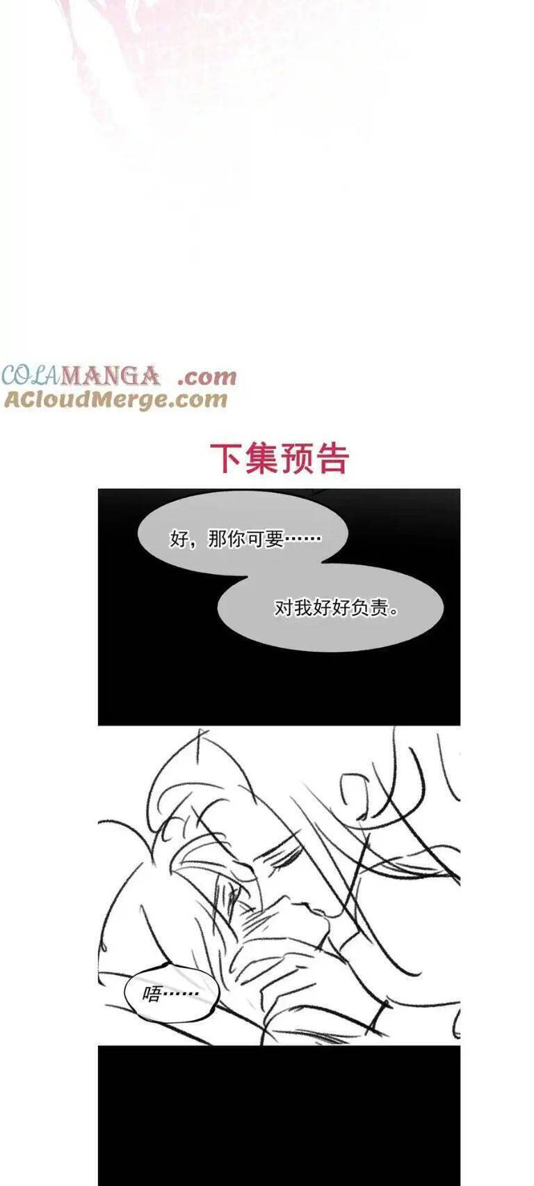 1001 Cách Chinh Phục Chồng Yêu Chapter  100 - 29