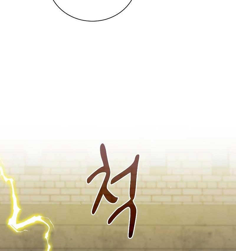 Ma Pháp Sư Tại Trường Học Pháp Thuật Chapter 98 - 33