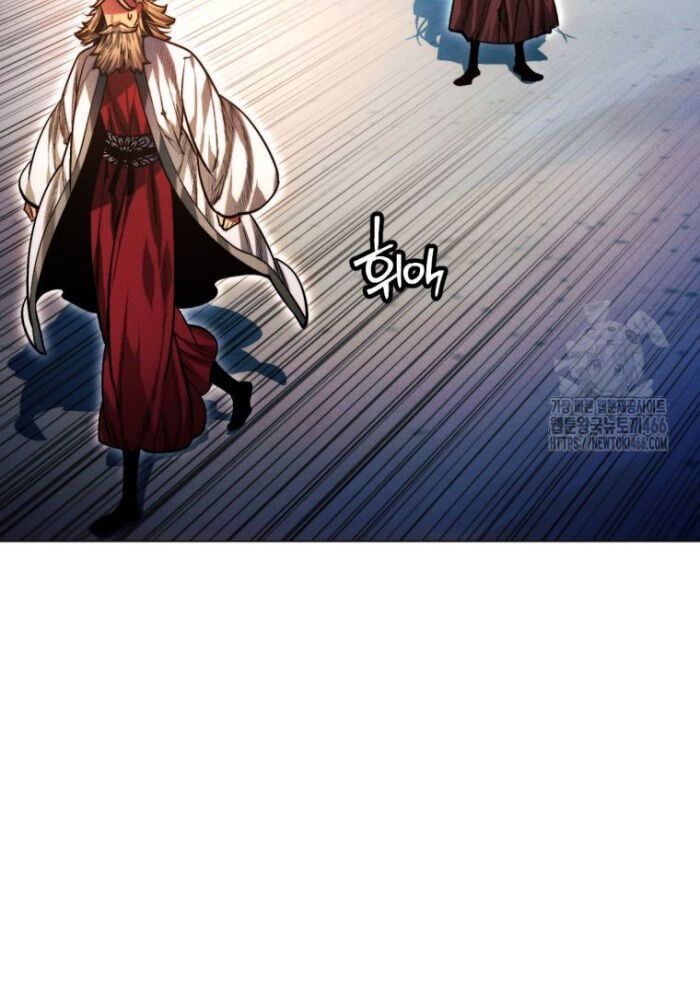 Chuyển Sinh Vào Thế Giới Võ Lâm Chapter 118.5 - 18