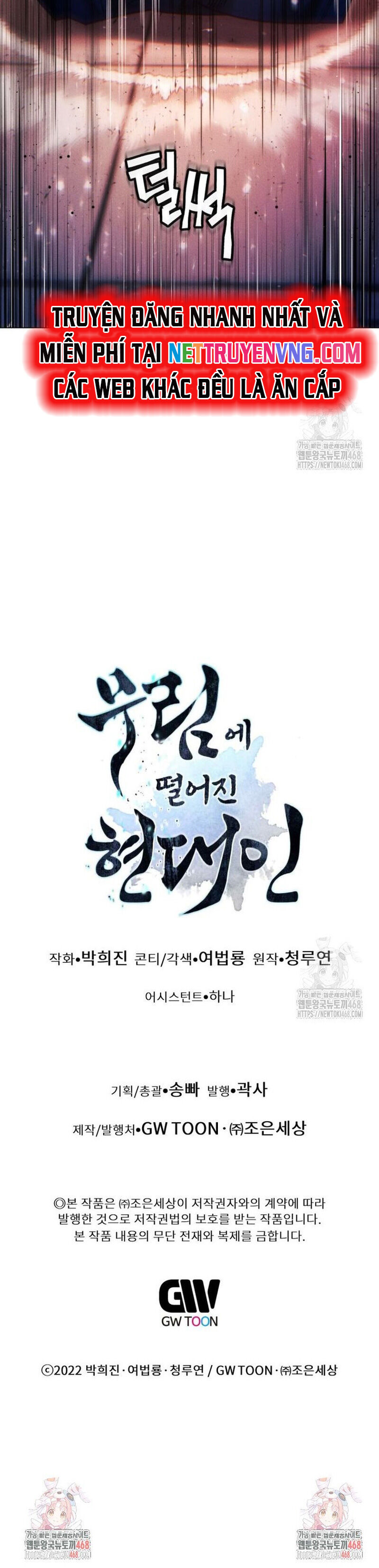 Chuyển Sinh Vào Thế Giới Võ Lâm Chapter 126.5 - 55