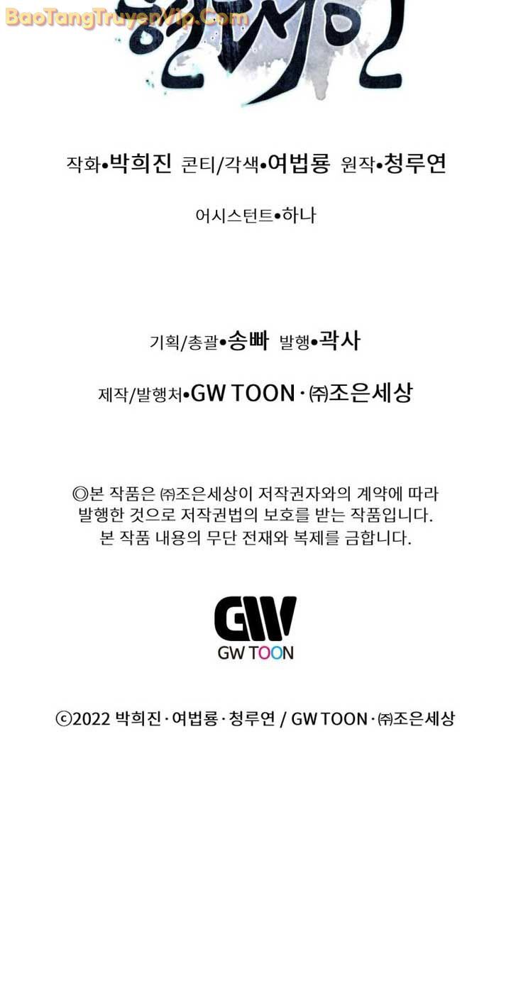 Chuyển Sinh Vào Thế Giới Võ Lâm Chapter 139.1 - 120