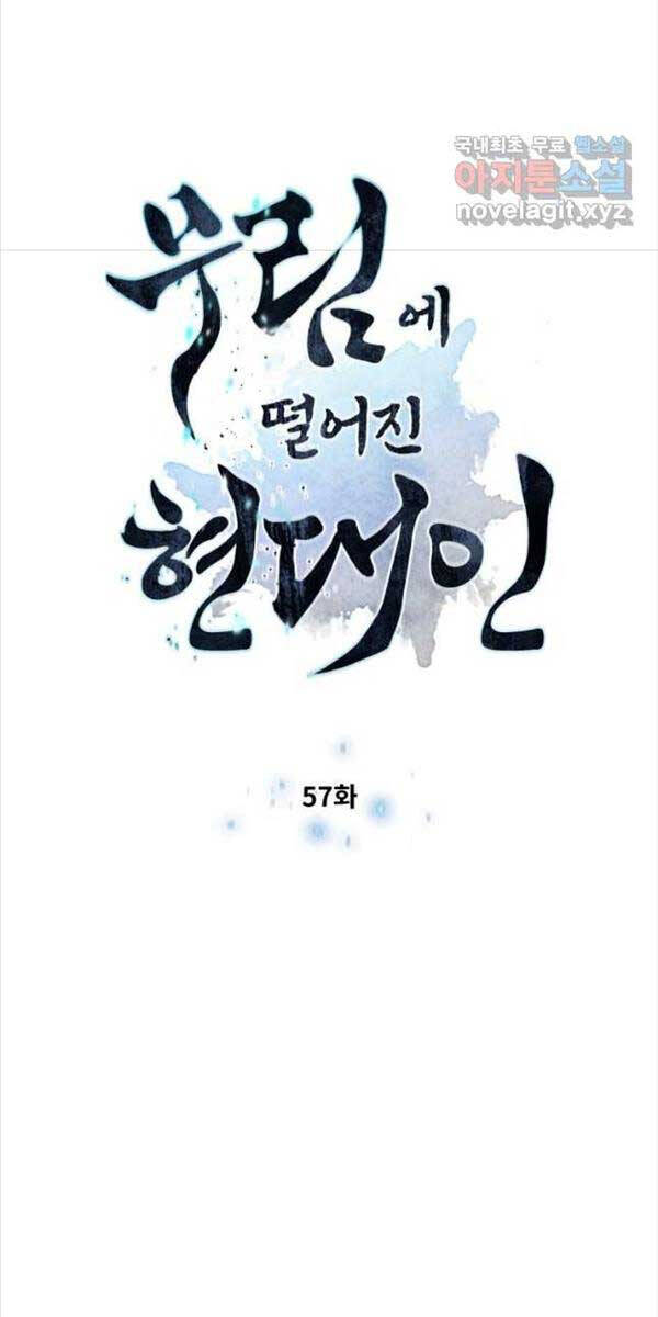 Chuyển Sinh Vào Thế Giới Võ Lâm Chapter 57 - 7