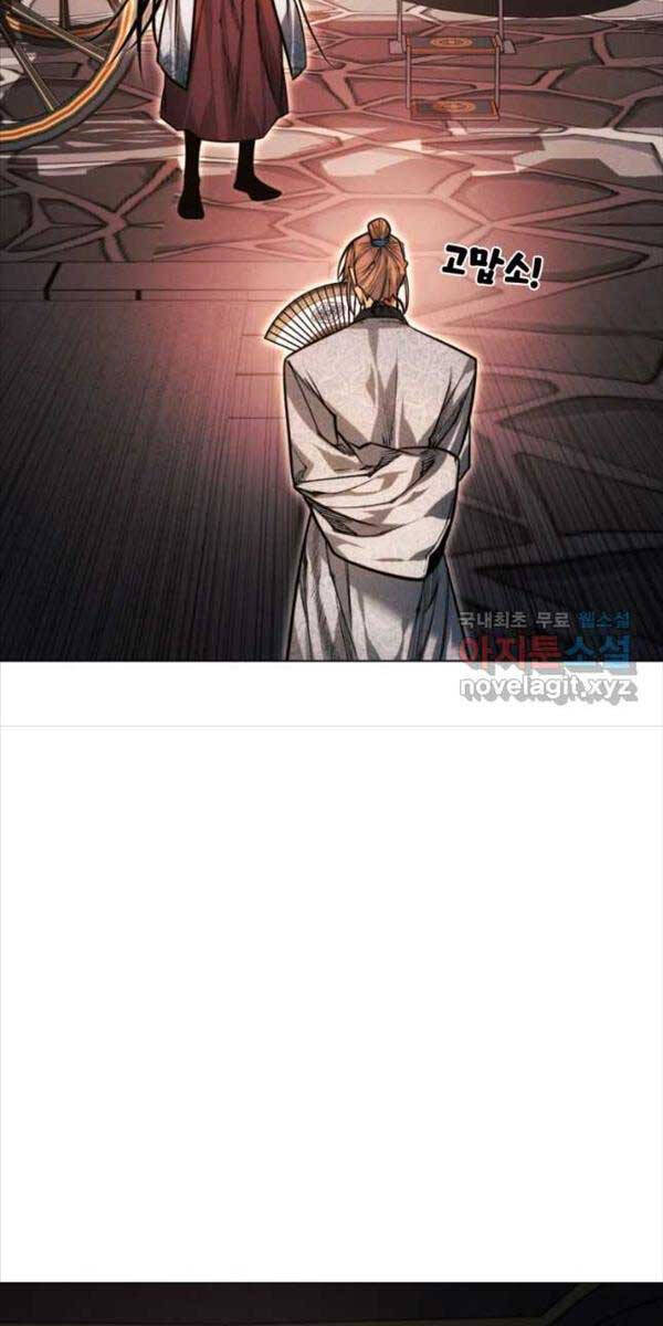 Chuyển Sinh Vào Thế Giới Võ Lâm Chapter 57 - 98