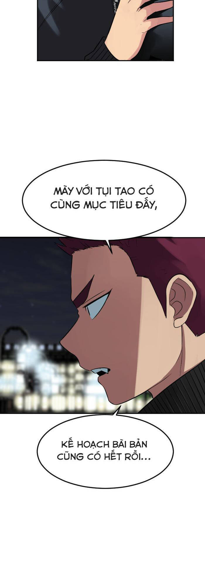 Good/Bad Fortune Chapter 109 - 26