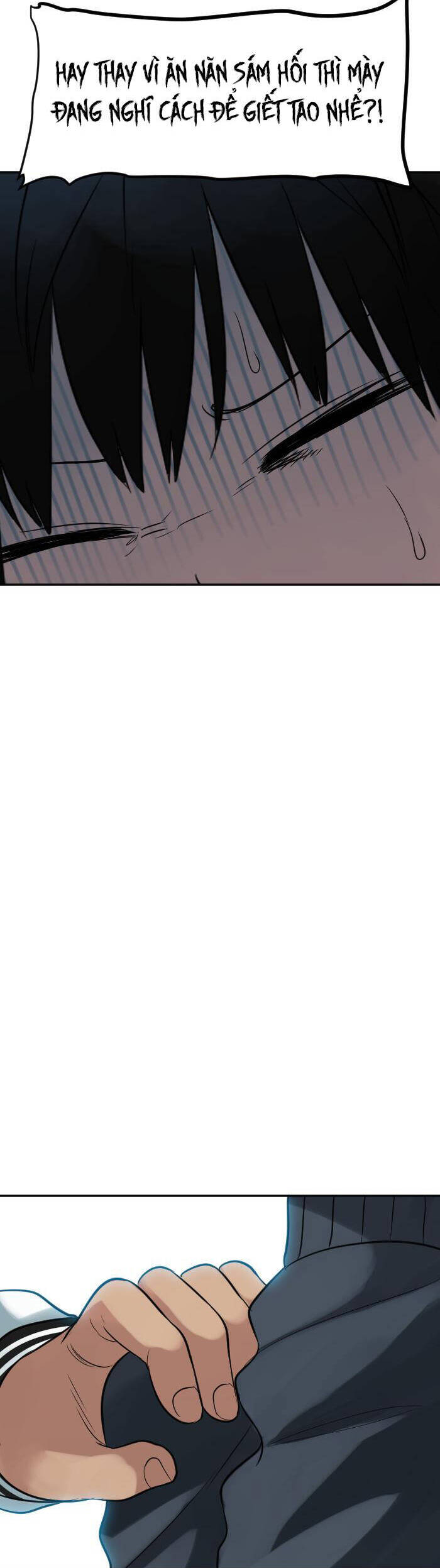 Good/Bad Fortune Chapter 114 - 17