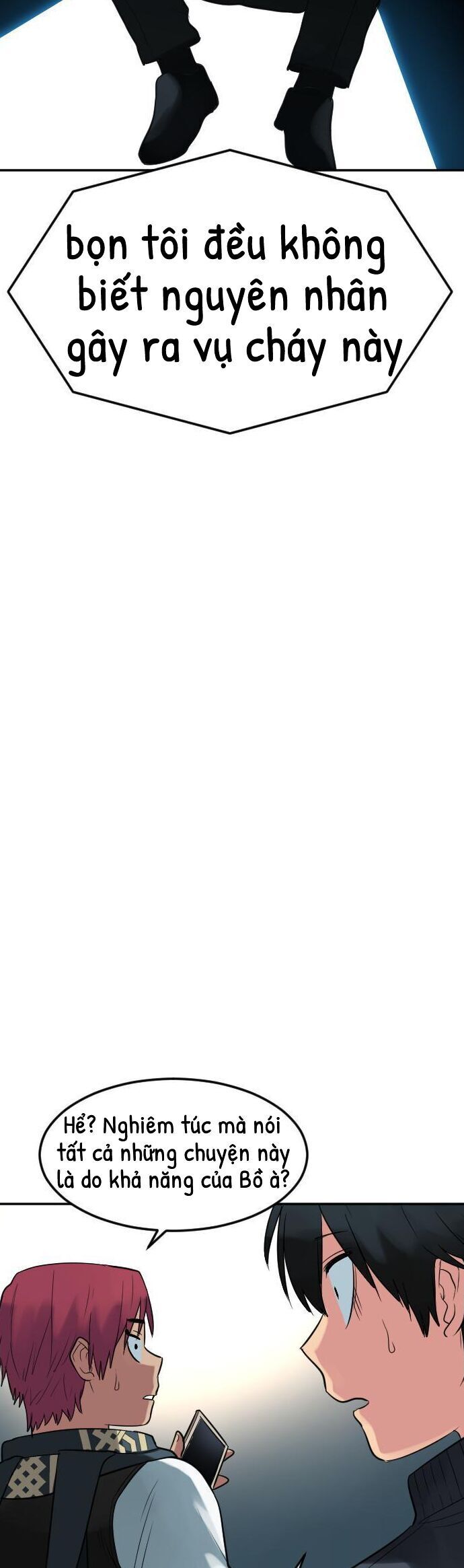 Good/Bad Fortune Chapter 117 - 42