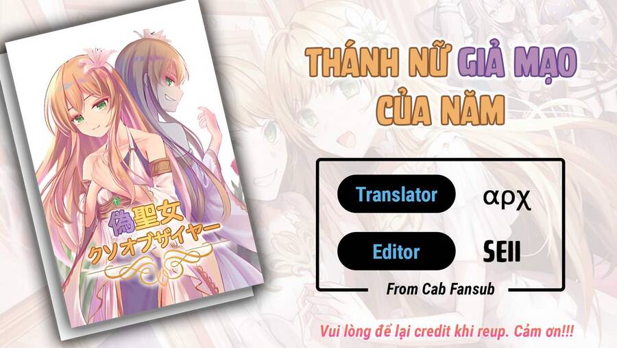 Thánh Nữ Giả Mạo Của Năm Chapter 8.1 - 1