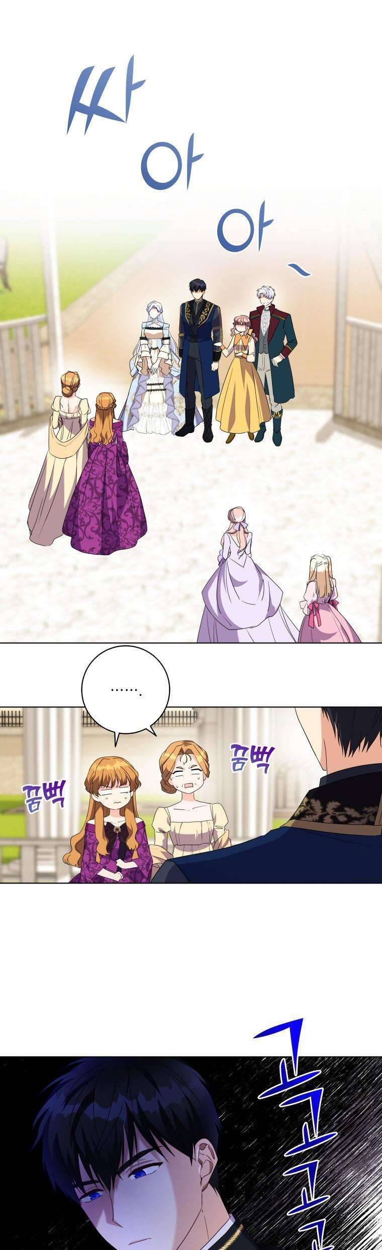 Tôi Đã Đình Công Vì Đã Đến Hạn Chót Chapter 28 - 2