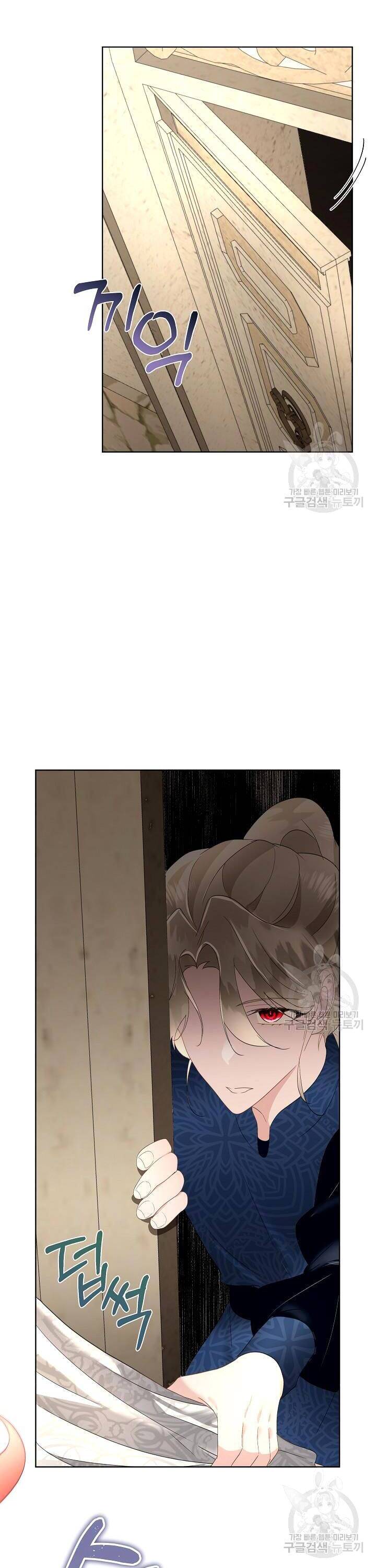 Tạm Thời Tôi Sẽ Bảo Vệ Nam Chính Chapter 38 - 14