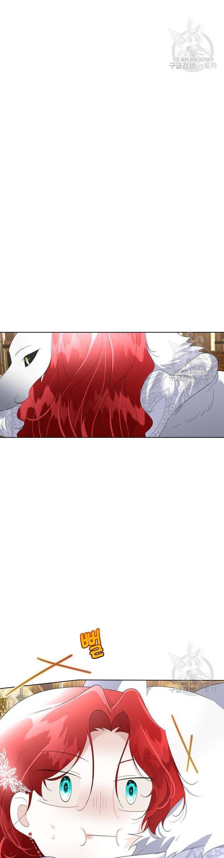 Tạm Thời Tôi Sẽ Bảo Vệ Nam Chính Chapter 39 - 30