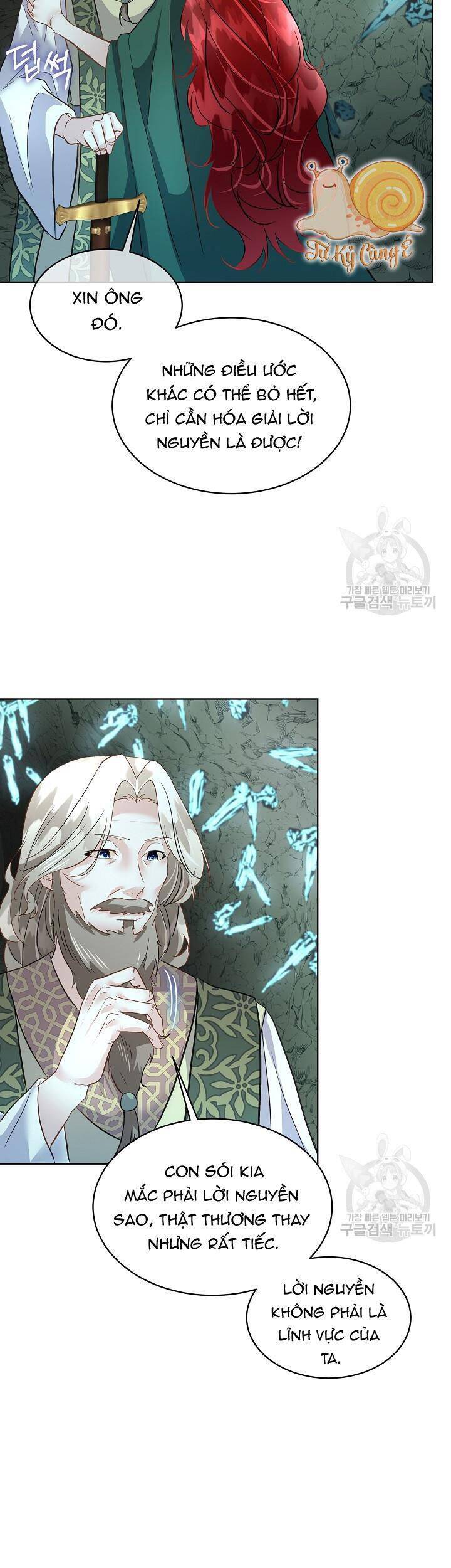 Tạm Thời Tôi Sẽ Bảo Vệ Nam Chính Chapter 49 - 17