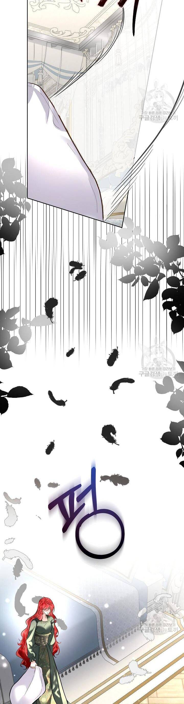 Tạm Thời Tôi Sẽ Bảo Vệ Nam Chính Chapter 52 - 15