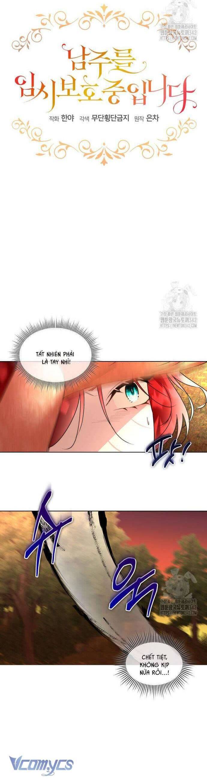 Tạm Thời Tôi Sẽ Bảo Vệ Nam Chính Chapter 66 - 5