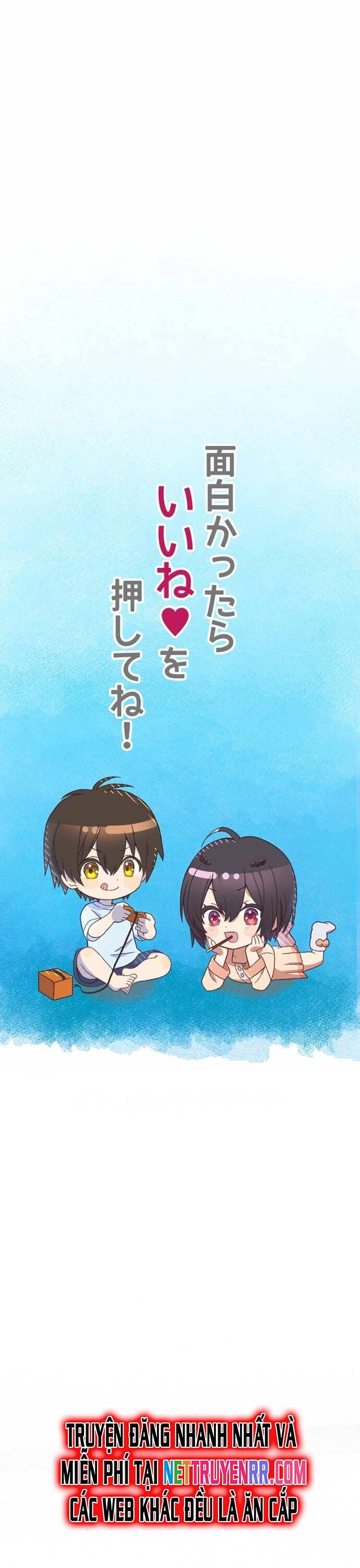 Quỷ Ấn Chapter 36 - 35