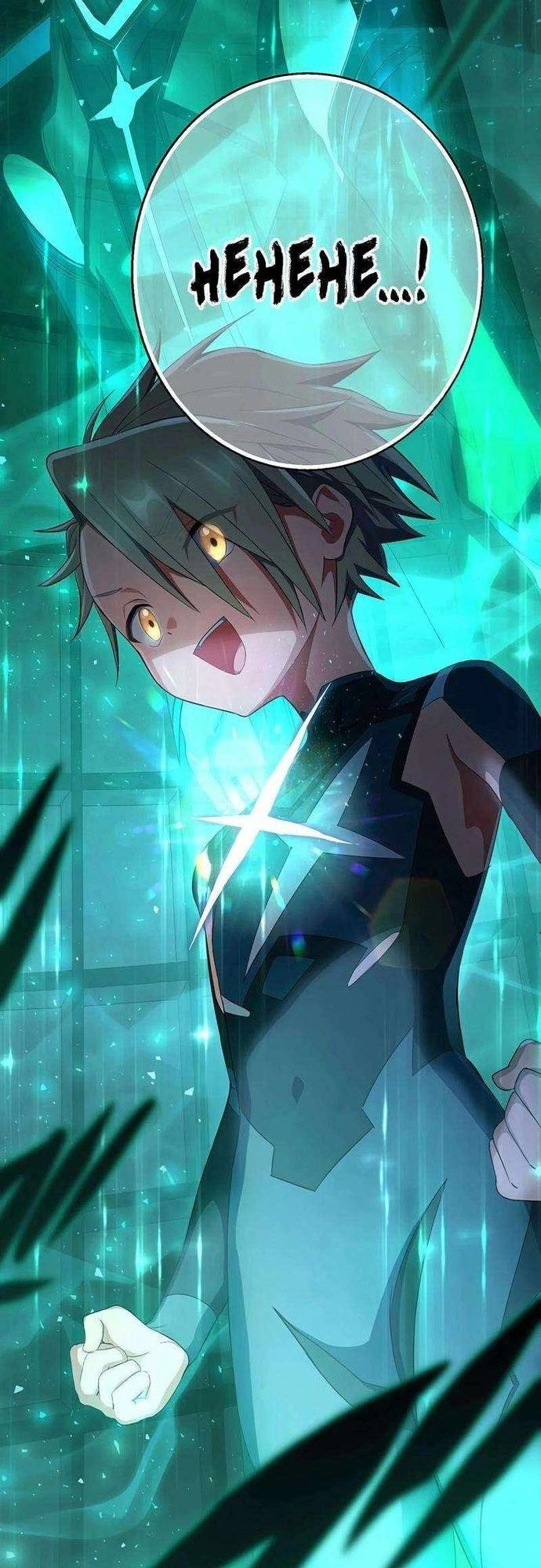 Quỷ Ấn Chapter 54 - 2