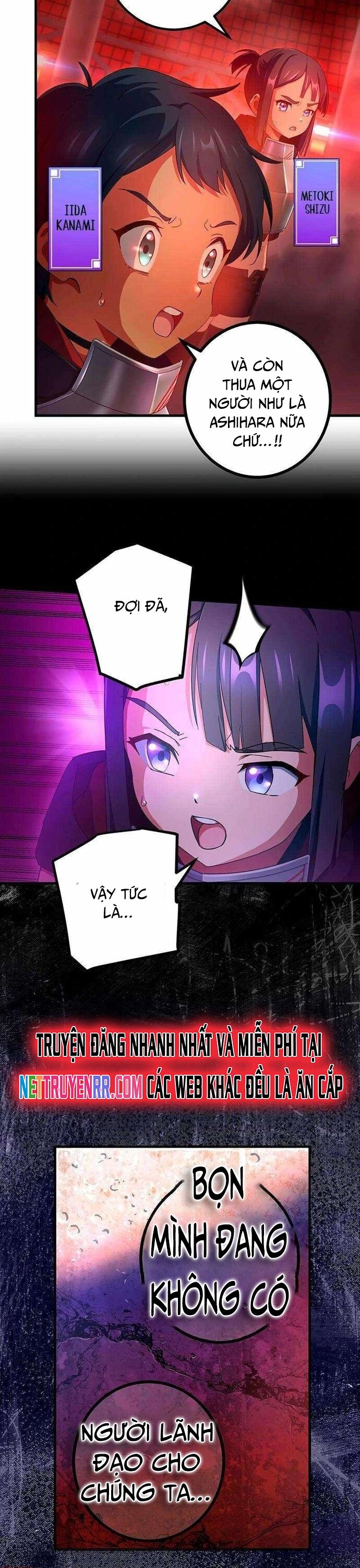 Quỷ Ấn Chapter 59 - 7