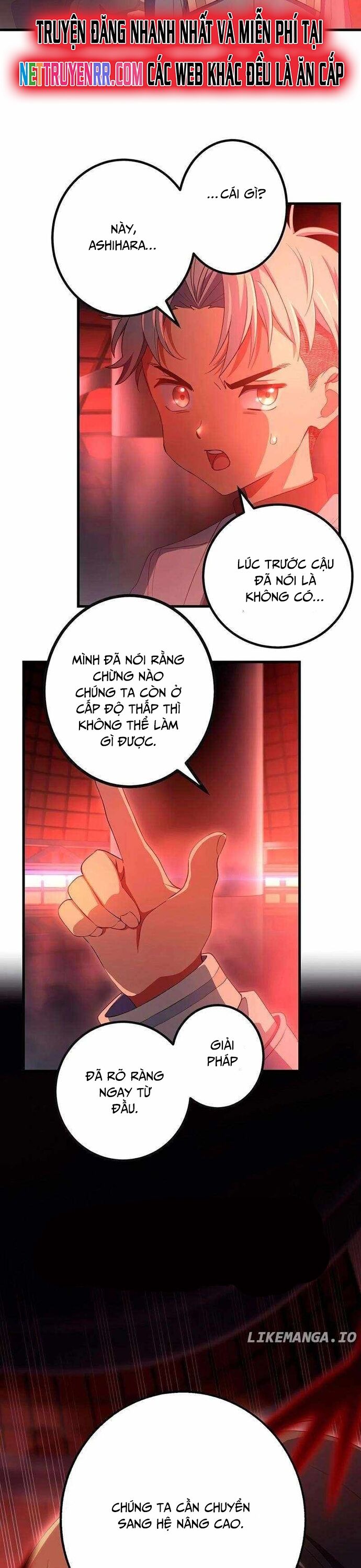 Quỷ Ấn Chapter 60 - 32