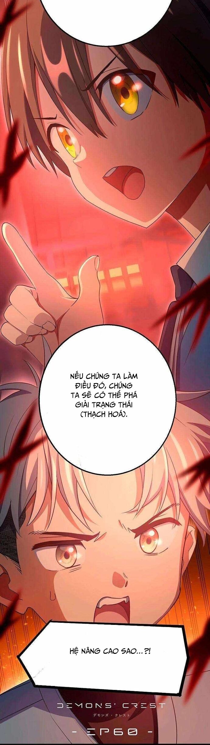 Quỷ Ấn Chapter 60 - 33