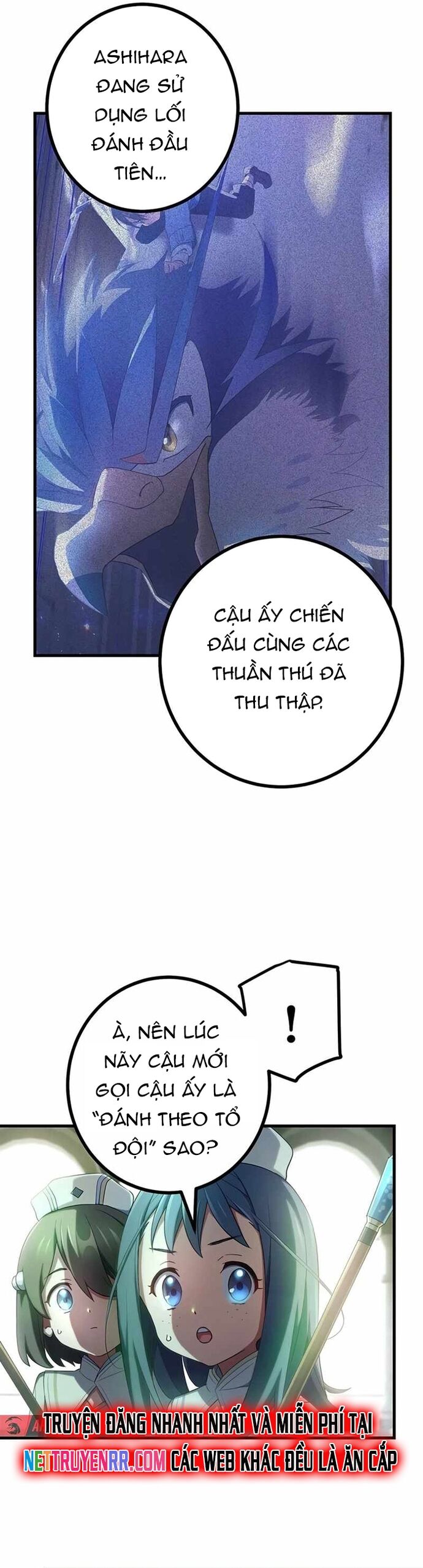 Quỷ Ấn Chapter 67 - 17
