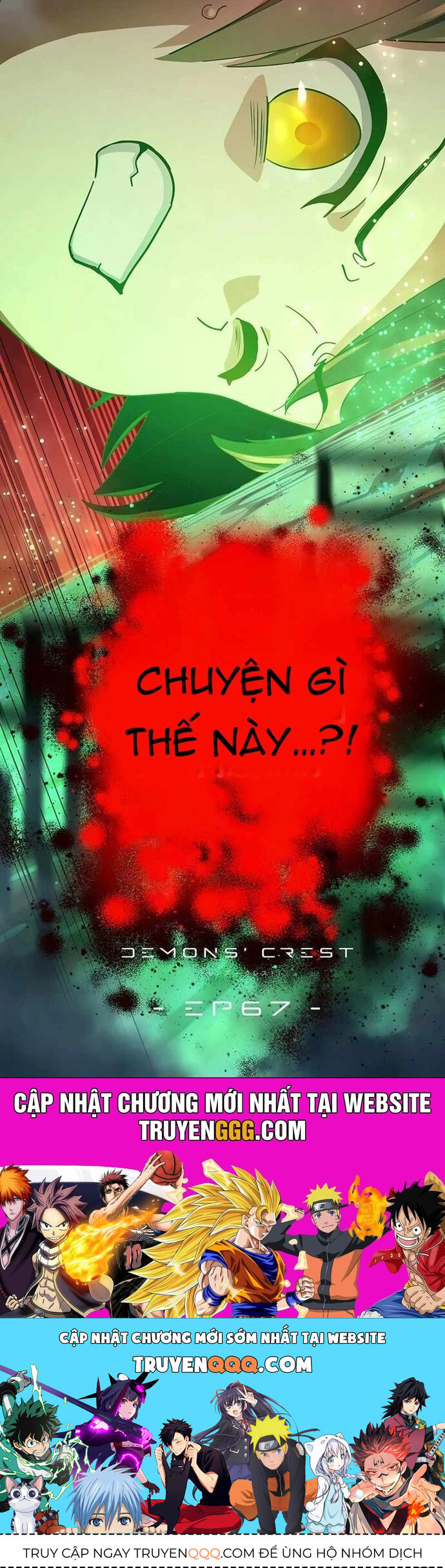 Quỷ Ấn Chapter 67 - 43