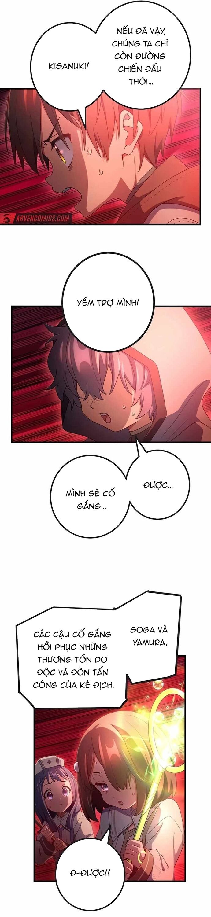 Quỷ Ấn Chapter 68 - 17