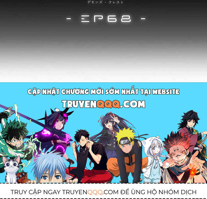 Quỷ Ấn Chapter 68 - 44
