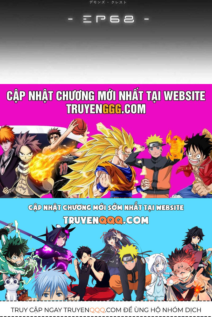 Quỷ Ấn Chapter 68 - 49