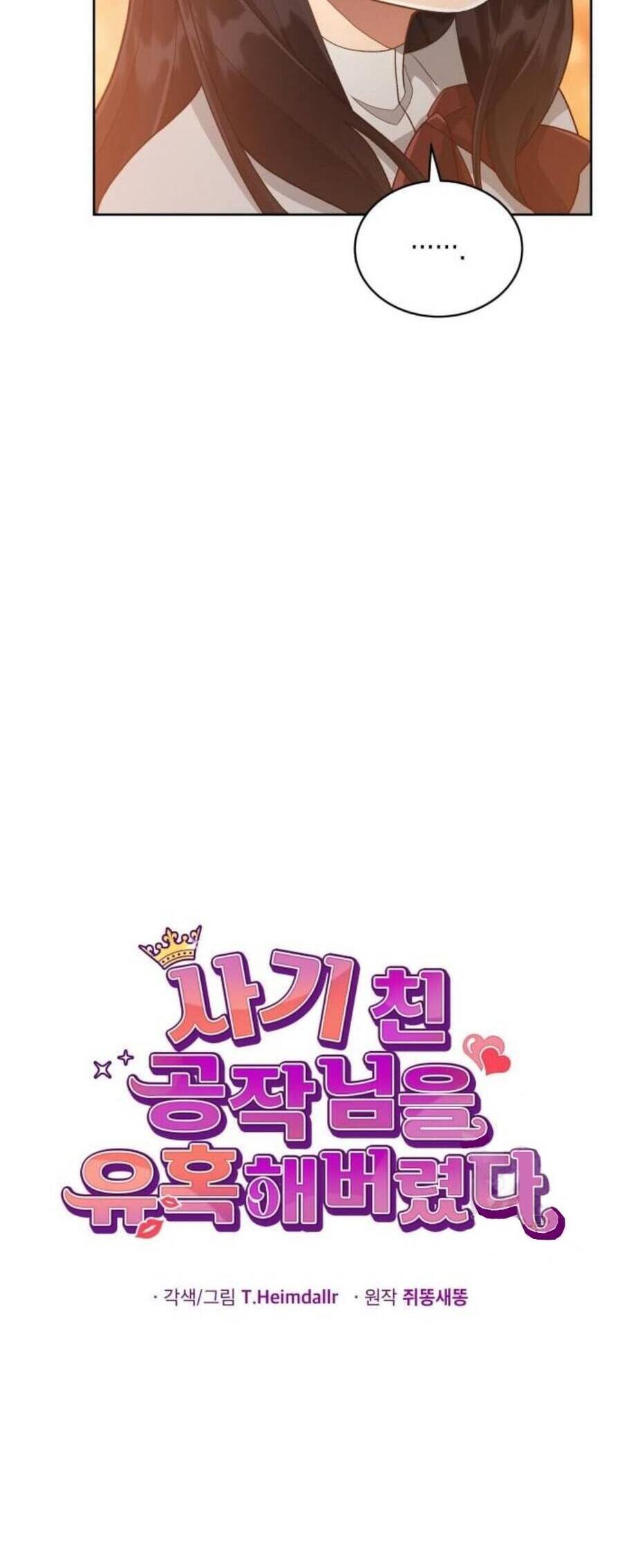 Tôi Đã Quyến Rũ Vị Công Tước Dối Trá Chapter 13.1 - 21