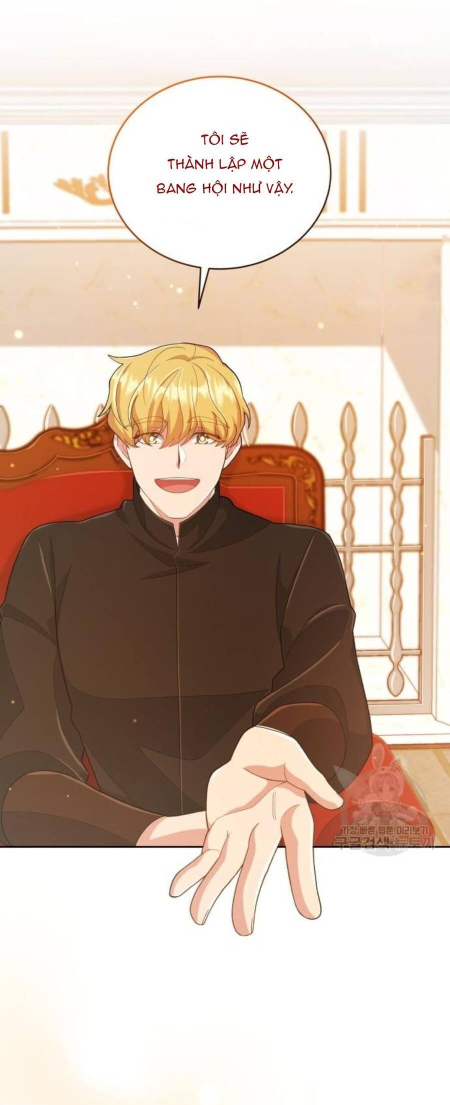 Tôi Đã Quyến Rũ Vị Công Tước Dối Trá Chapter 14.1 - 22