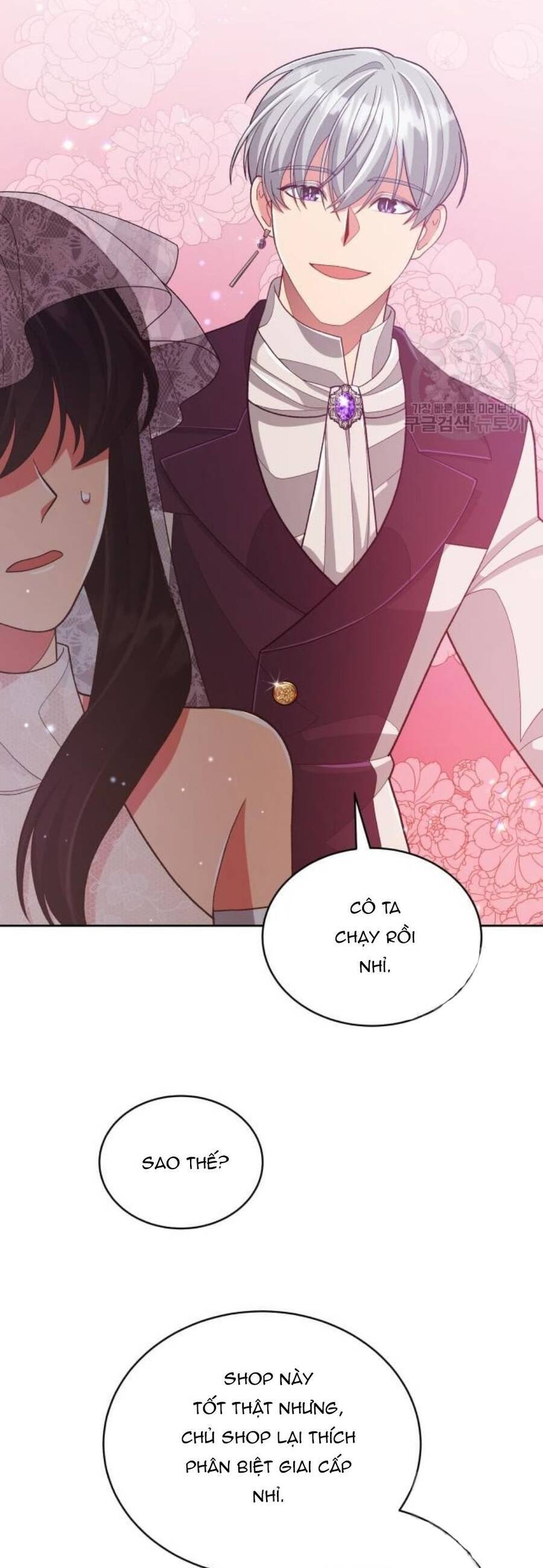 Tôi Đã Quyến Rũ Vị Công Tước Dối Trá Chapter 14.2 - 12