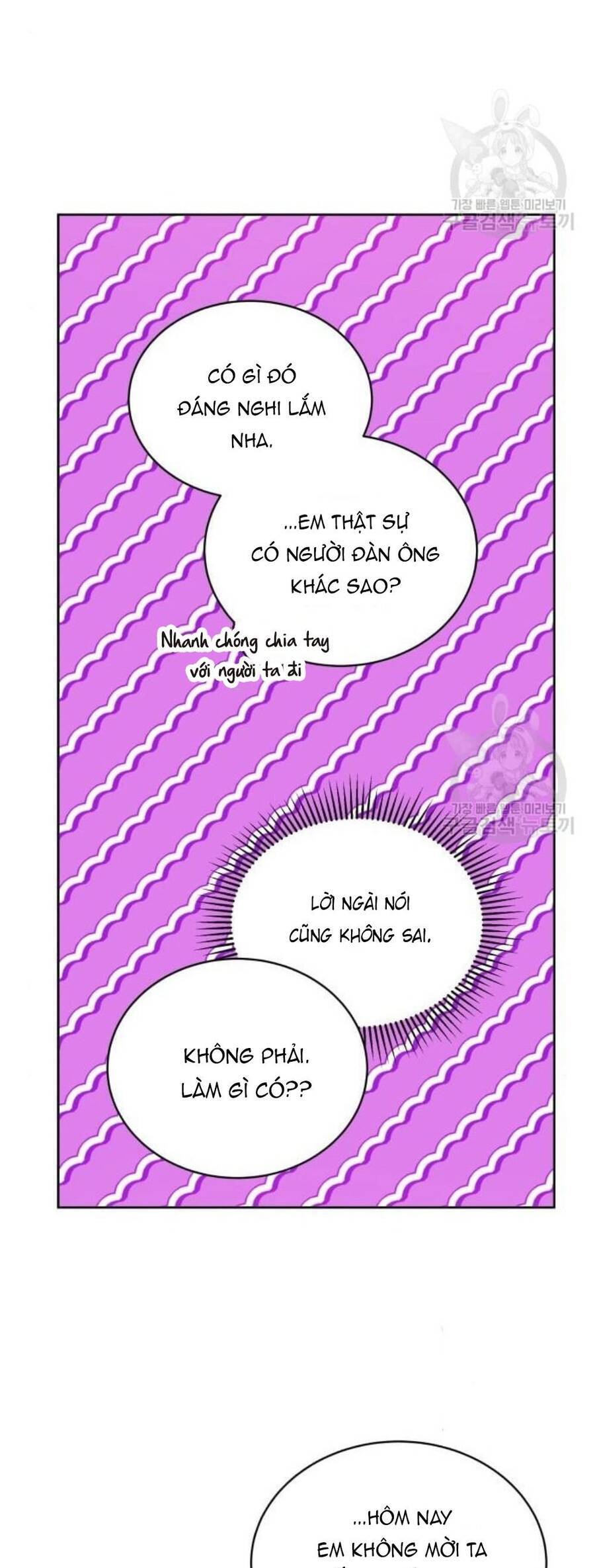 Tôi Đã Quyến Rũ Vị Công Tước Dối Trá Chapter 15.1 - 21