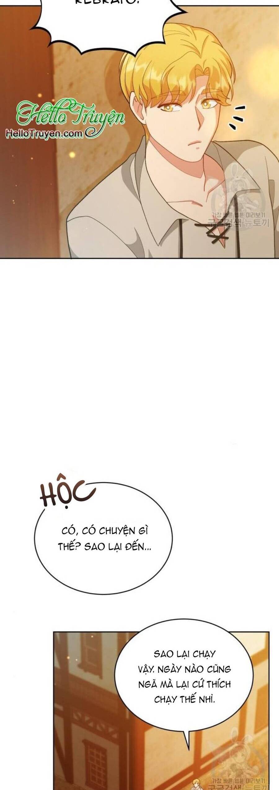 Tôi Đã Quyến Rũ Vị Công Tước Dối Trá Chapter 15.1 - 25