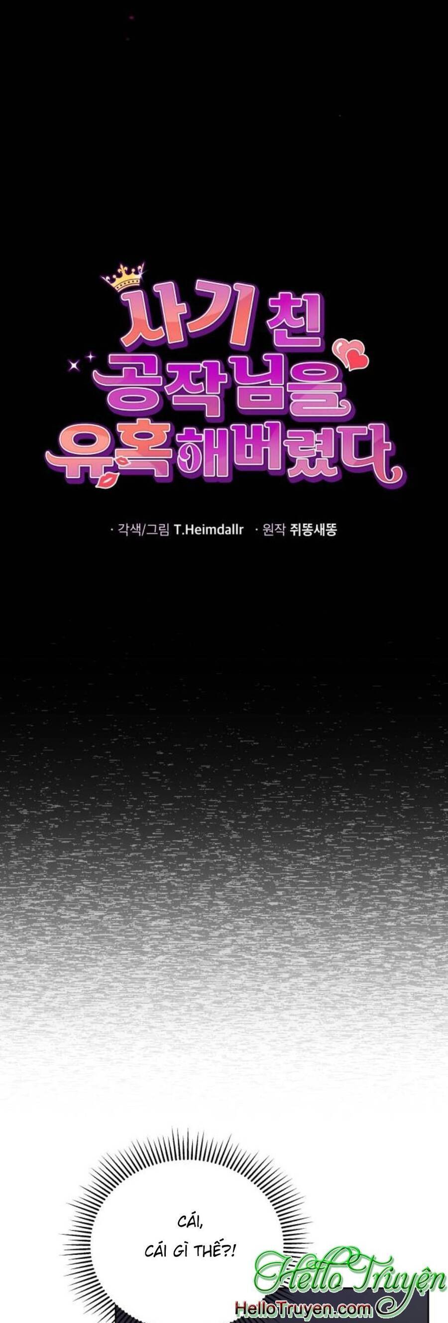 Tôi Đã Quyến Rũ Vị Công Tước Dối Trá Chapter 18.1 - 7