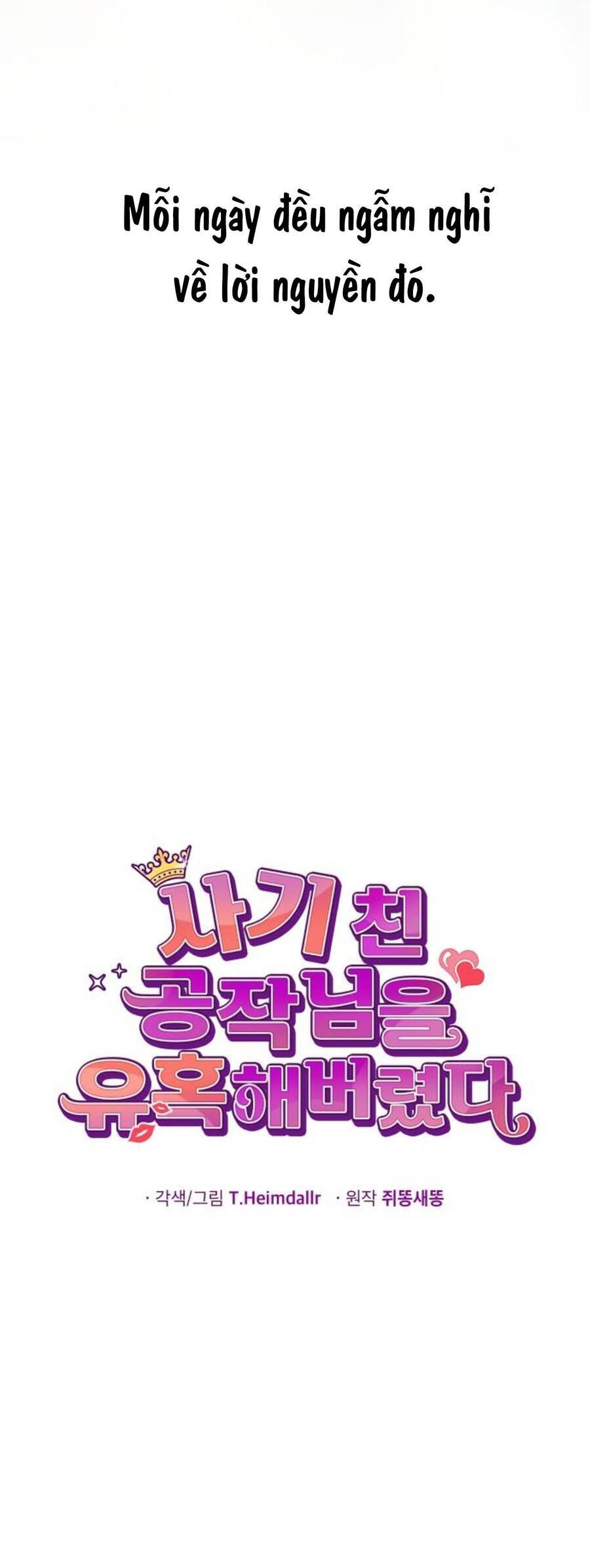 Tôi Đã Quyến Rũ Vị Công Tước Dối Trá Chapter 19.1 - 24