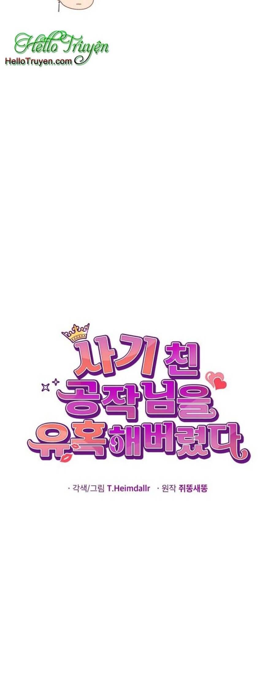 Tôi Đã Quyến Rũ Vị Công Tước Dối Trá Chapter 21.1 - 16