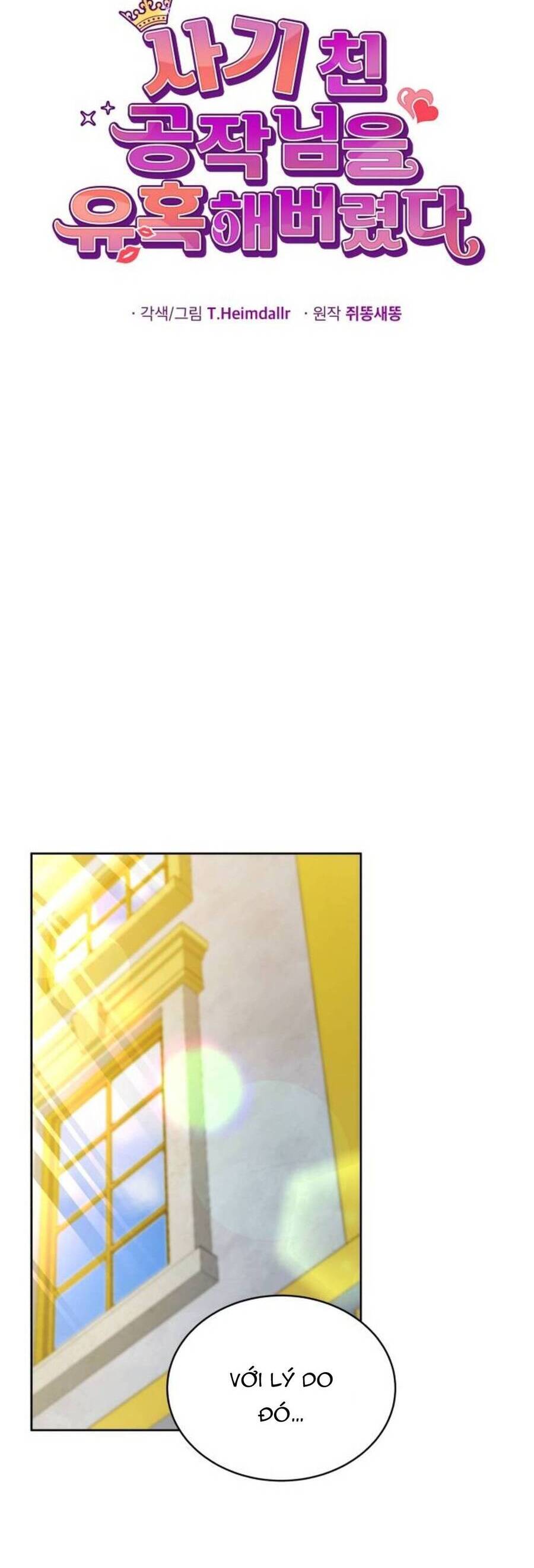 Tôi Đã Quyến Rũ Vị Công Tước Dối Trá Chapter 22.1 - 17