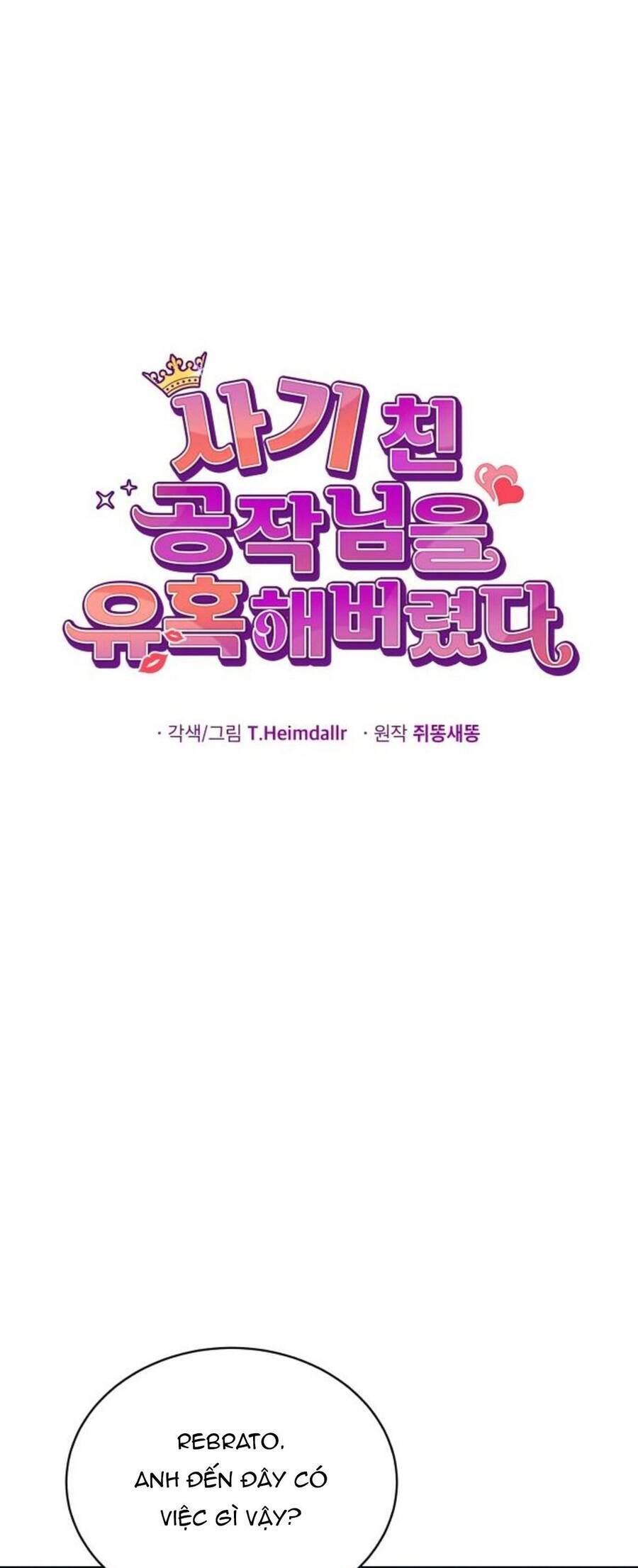 Tôi Đã Quyến Rũ Vị Công Tước Dối Trá Chapter 23.1 - 12