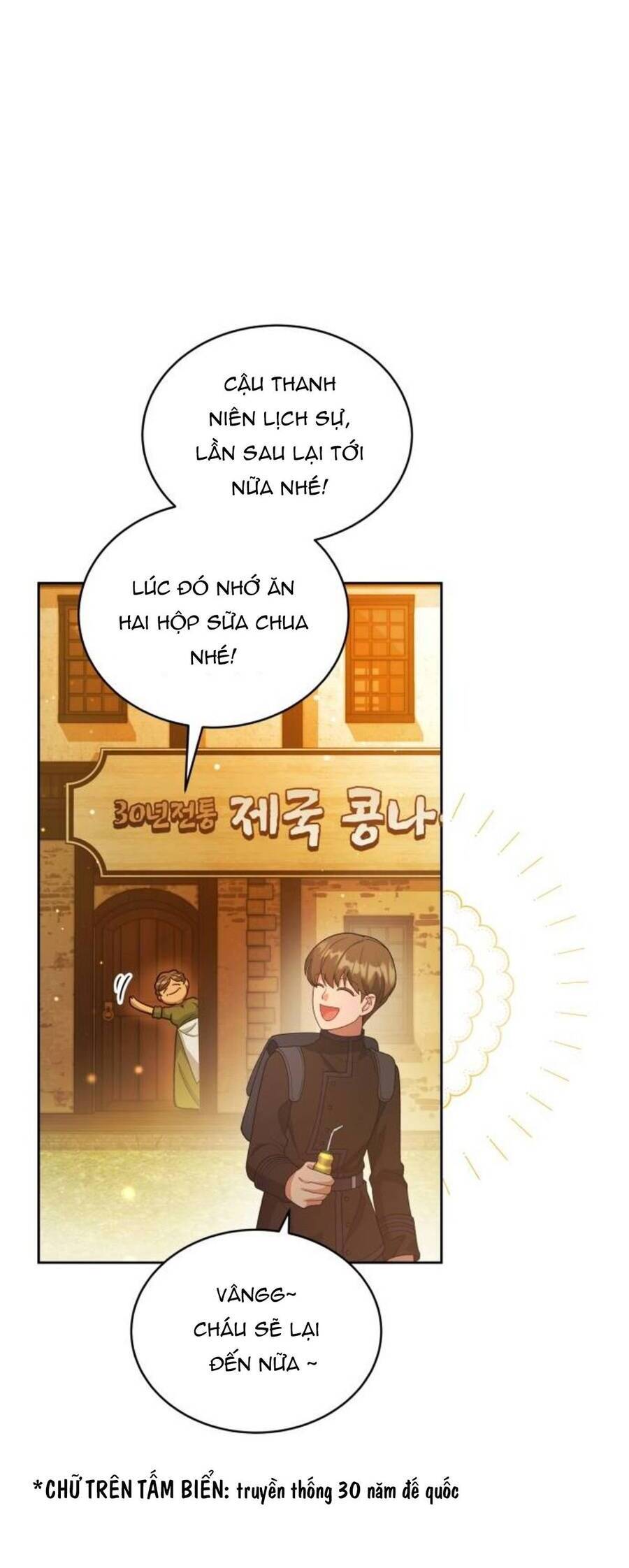 Tôi Đã Quyến Rũ Vị Công Tước Dối Trá Chapter 24.1 - 20