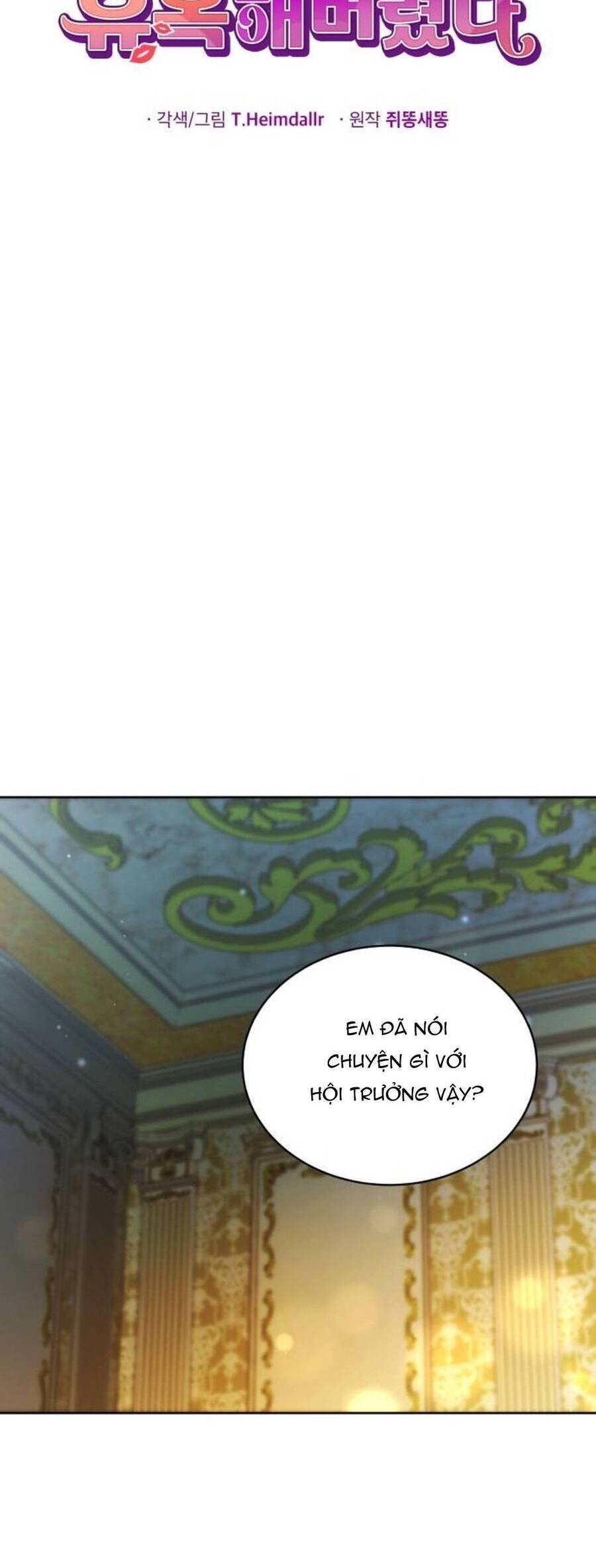 Tôi Đã Quyến Rũ Vị Công Tước Dối Trá Chapter 24.1 - 32