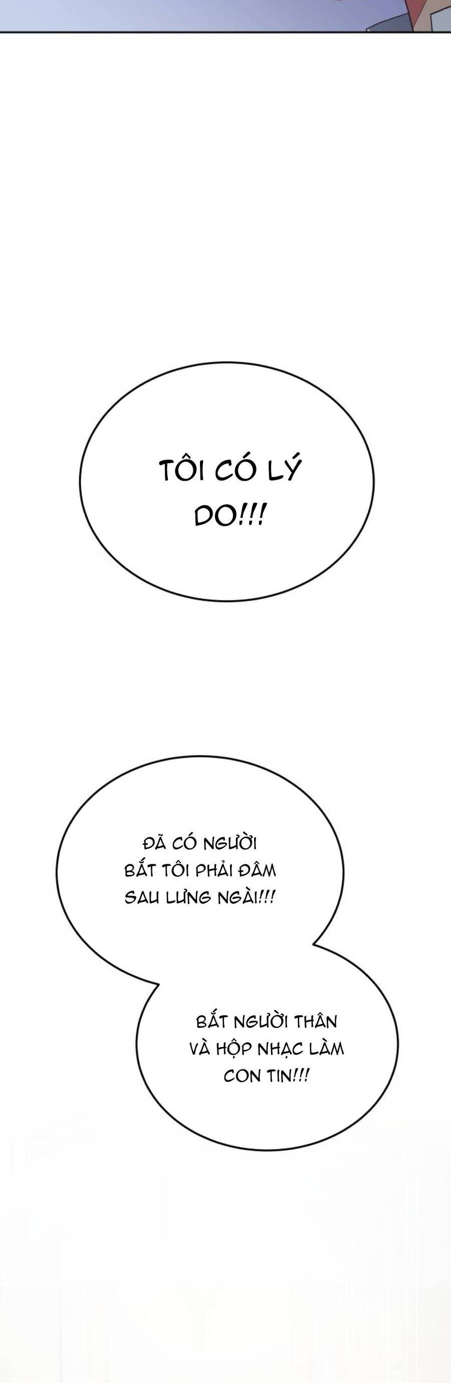 Tôi Đã Quyến Rũ Vị Công Tước Dối Trá Chapter 29.1 - 14
