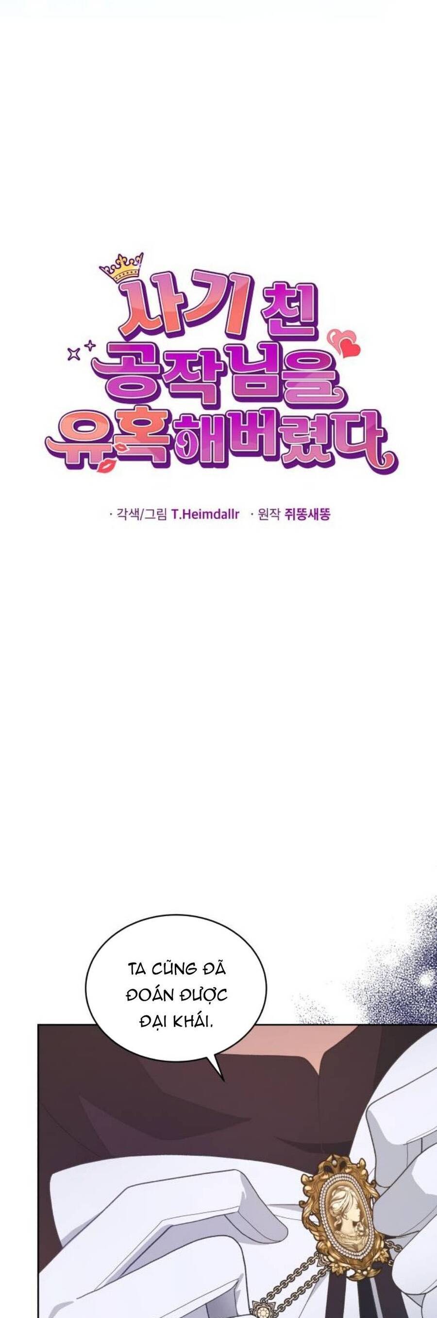 Tôi Đã Quyến Rũ Vị Công Tước Dối Trá Chapter 33.2 - 9