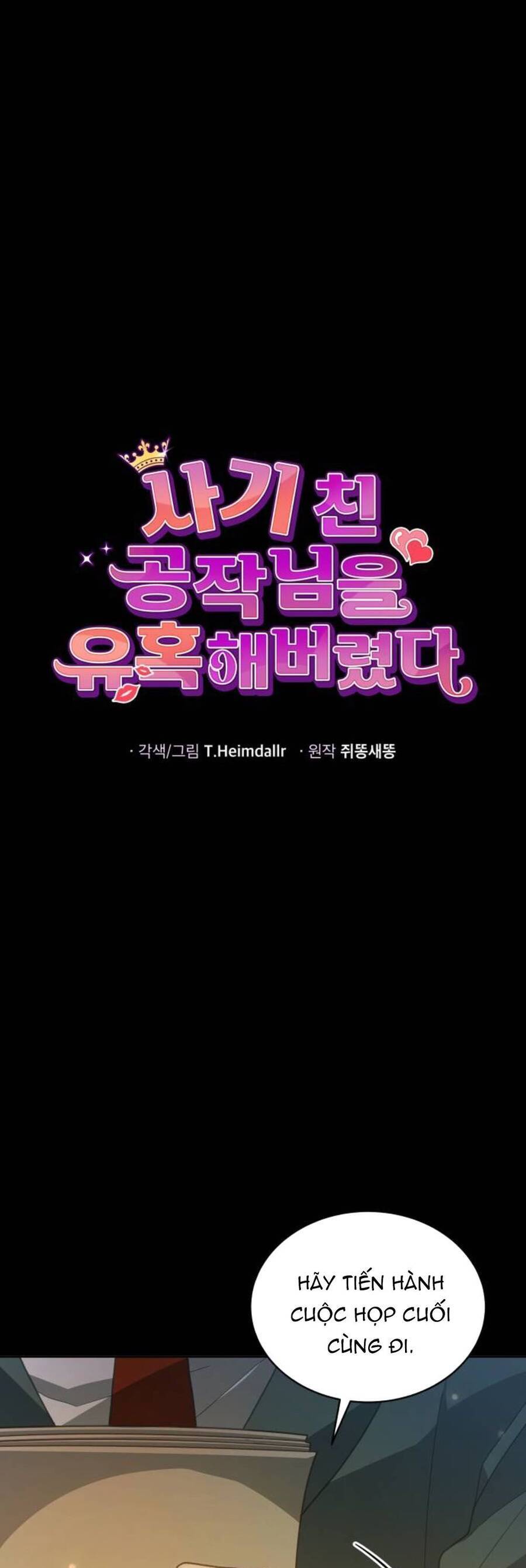 Tôi Đã Quyến Rũ Vị Công Tước Dối Trá Chapter 37.1 - 14