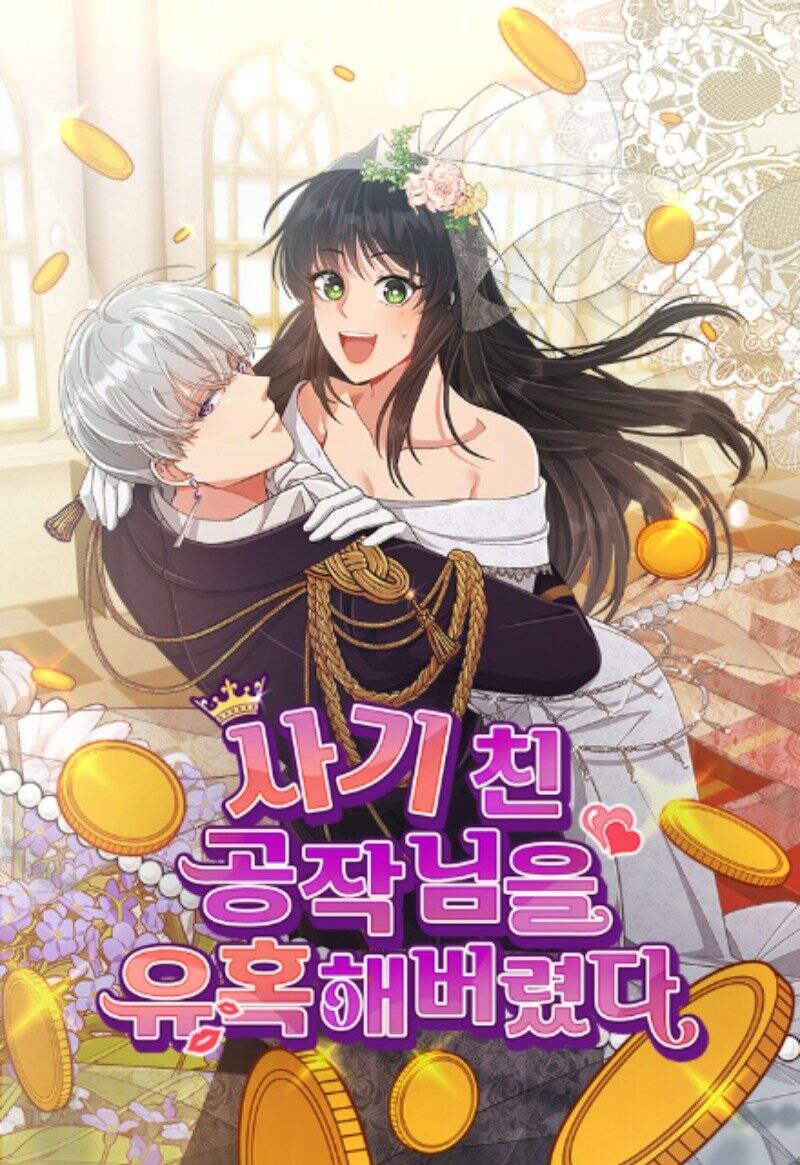 Tôi Đã Quyến Rũ Vị Công Tước Dối Trá Chapter 7 - 2