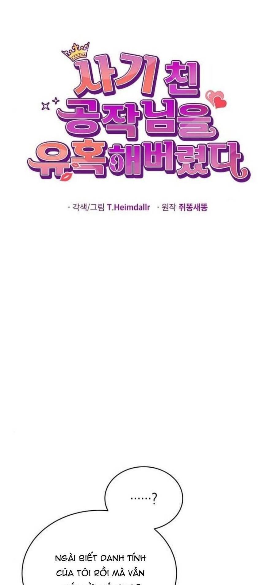 Tôi Đã Quyến Rũ Vị Công Tước Dối Trá Chapter 9 - 11