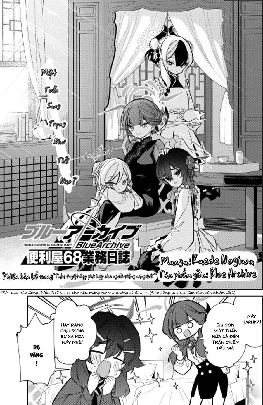 Blue Archive: Nhật Kí Nghiệp Vụ Của Handyman68 Chapter  14.5 - 1