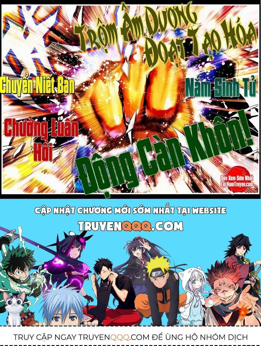 Ta Có Thể Đốn Ngộ Vô Hạn Chapter 0 - 28