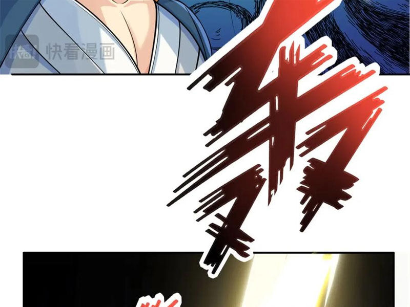 Ta Có Thể Đốn Ngộ Vô Hạn Chapter 135 - 41